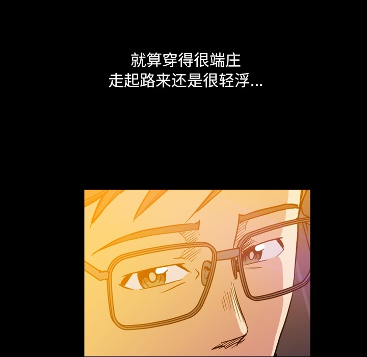 蜜毒[抖漫]韩漫全集-蜜毒-第 2 章无删减无遮挡章节图片 
