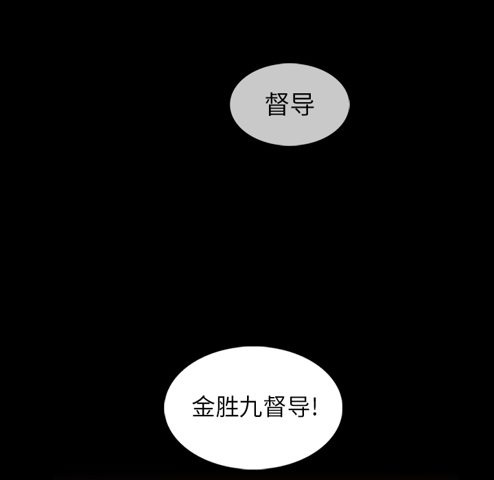 蜜毒[抖漫]韩漫全集-蜜毒-第 2 章无删减无遮挡章节图片 