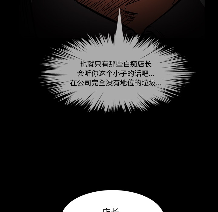 蜜毒[抖漫]韩漫全集-蜜毒-第 2 章无删减无遮挡章节图片 