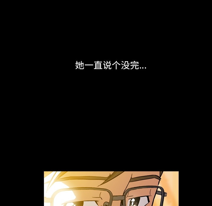 蜜毒[抖漫]韩漫全集-蜜毒-第 2 章无删减无遮挡章节图片 