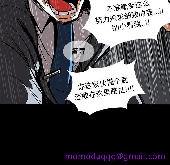 蜜毒[抖漫]韩漫全集-蜜毒-第 2 章无删减无遮挡章节图片 