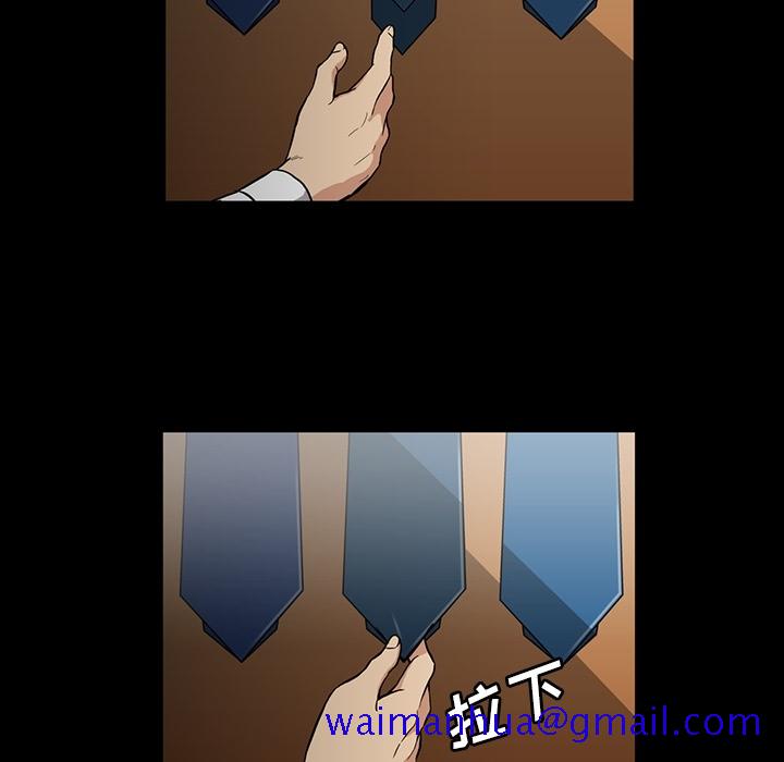 蜜毒[抖漫]韩漫全集-蜜毒-第 2 章无删减无遮挡章节图片 