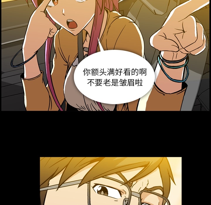 蜜毒[抖漫]韩漫全集-蜜毒-第 2 章无删减无遮挡章节图片 
