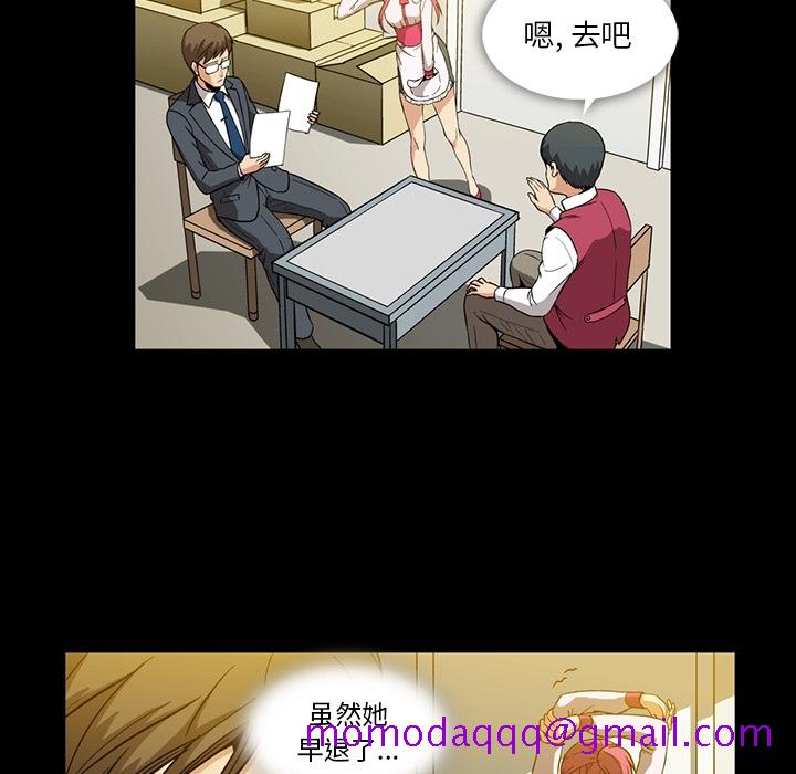 蜜毒[抖漫]韩漫全集-蜜毒-第 2 章无删减无遮挡章节图片 