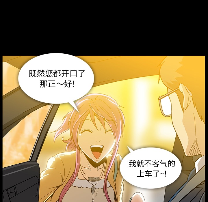 蜜毒[抖漫]韩漫全集-蜜毒-第 2 章无删减无遮挡章节图片 