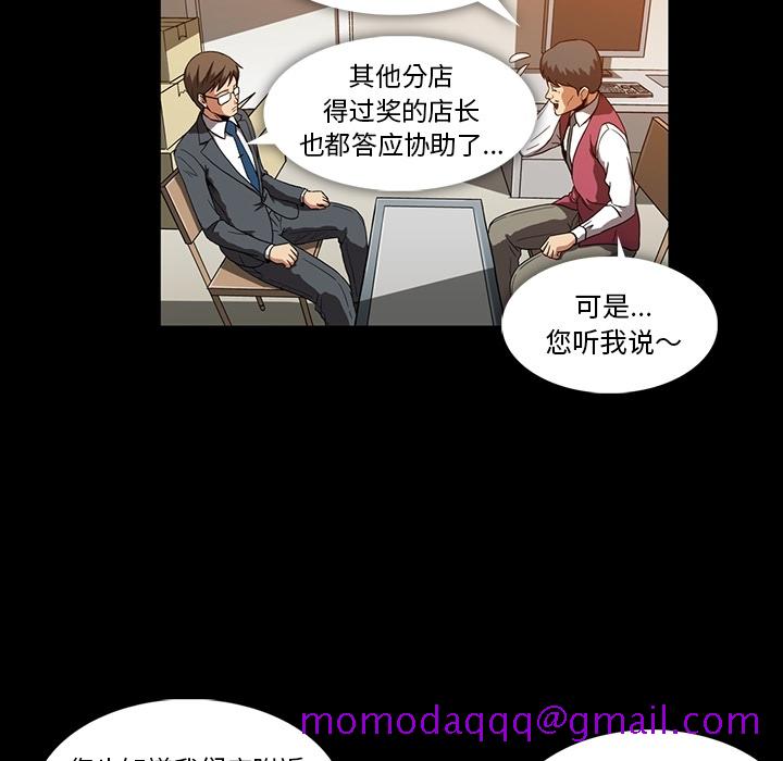 蜜毒[抖漫]韩漫全集-蜜毒-第 2 章无删减无遮挡章节图片 