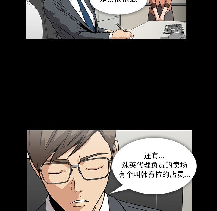 蜜毒[抖漫]韩漫全集-蜜毒-第 3 章无删减无遮挡章节图片 