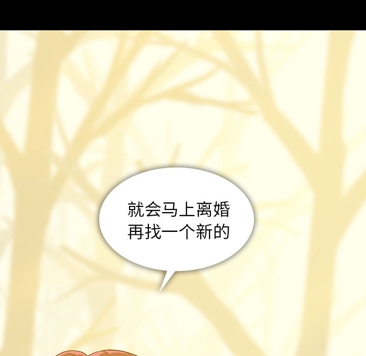 蜜毒[抖漫]韩漫全集-蜜毒-第 3 章无删减无遮挡章节图片 