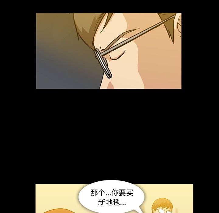蜜毒[抖漫]韩漫全集-蜜毒-第 3 章无删减无遮挡章节图片 