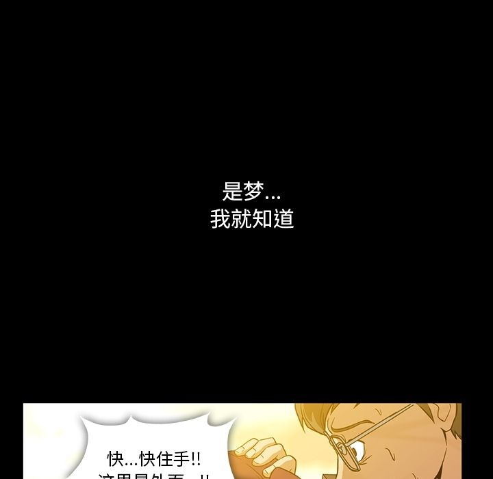 蜜毒[抖漫]韩漫全集-蜜毒-第 3 章无删减无遮挡章节图片 