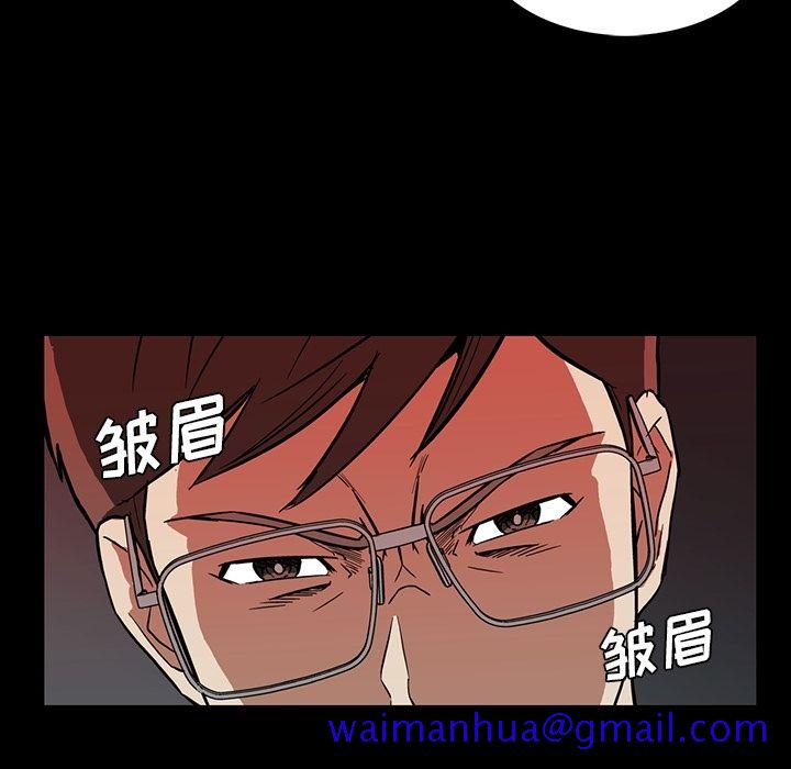 蜜毒[抖漫]韩漫全集-蜜毒-第 3 章无删减无遮挡章节图片 