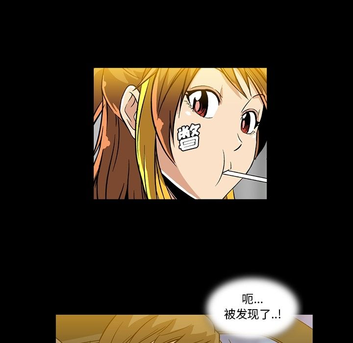 蜜毒[抖漫]韩漫全集-蜜毒-第 3 章无删减无遮挡章节图片 