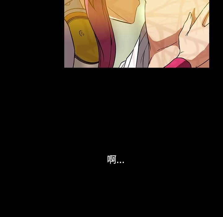 蜜毒[抖漫]韩漫全集-蜜毒-第 3 章无删减无遮挡章节图片 