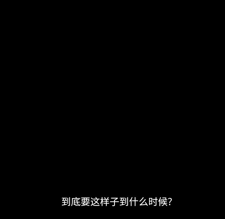 蜜毒[抖漫]韩漫全集-蜜毒-第 3 章无删减无遮挡章节图片 