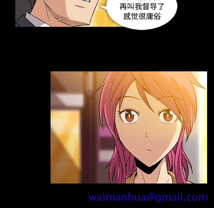 蜜毒[抖漫]韩漫全集-蜜毒-第 3 章无删减无遮挡章节图片 