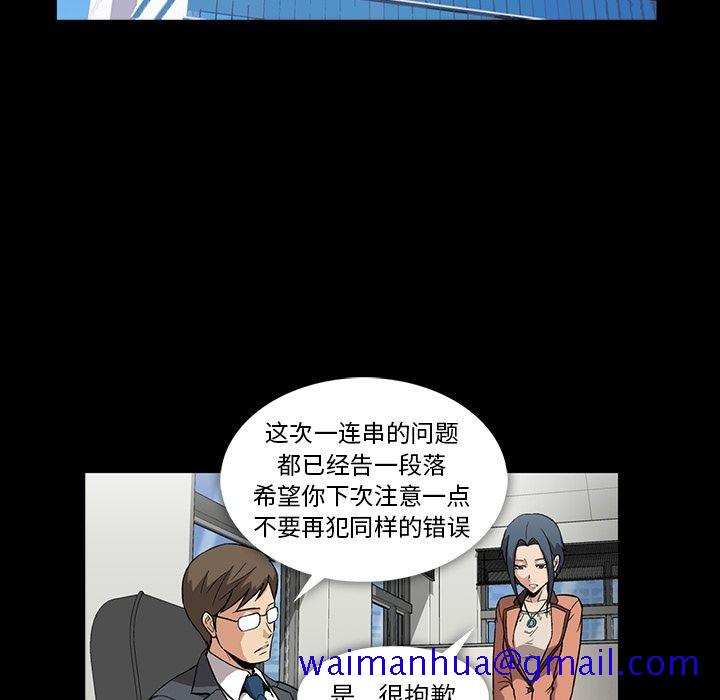 蜜毒[抖漫]韩漫全集-蜜毒-第 3 章无删减无遮挡章节图片 