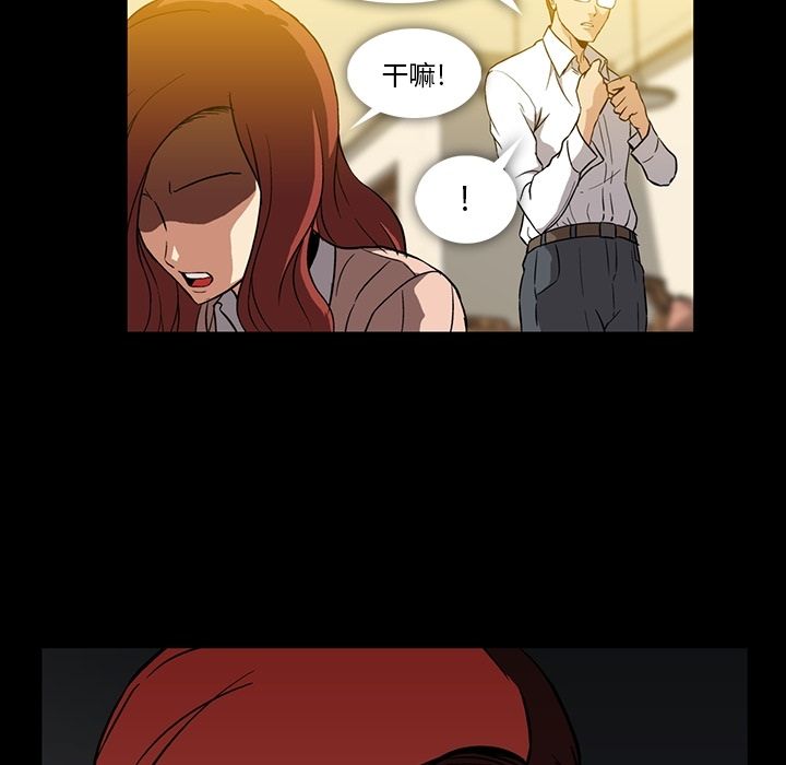 蜜毒[抖漫]韩漫全集-蜜毒-第 3 章无删减无遮挡章节图片 