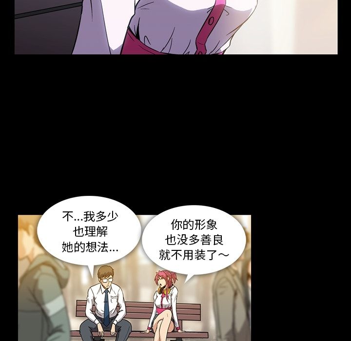 蜜毒[抖漫]韩漫全集-蜜毒-第 3 章无删减无遮挡章节图片 