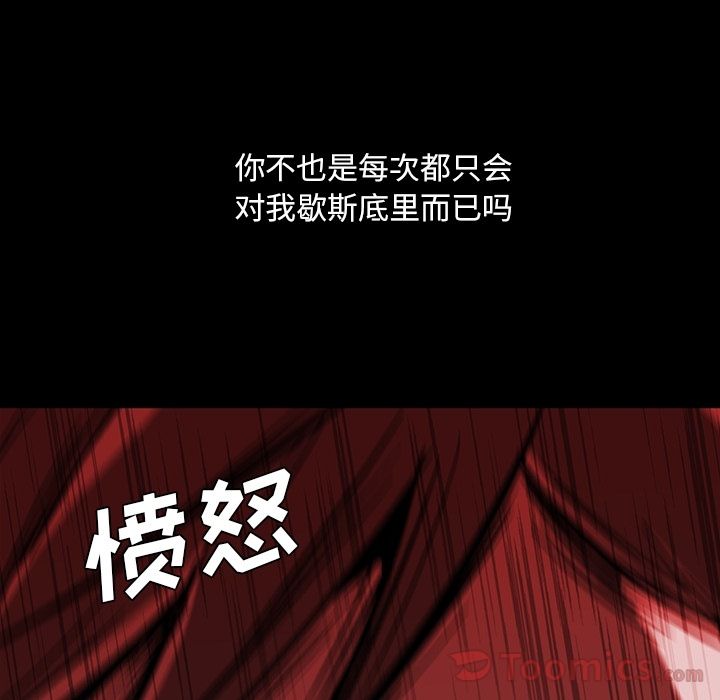 蜜毒[抖漫]韩漫全集-蜜毒-第 3 章无删减无遮挡章节图片 