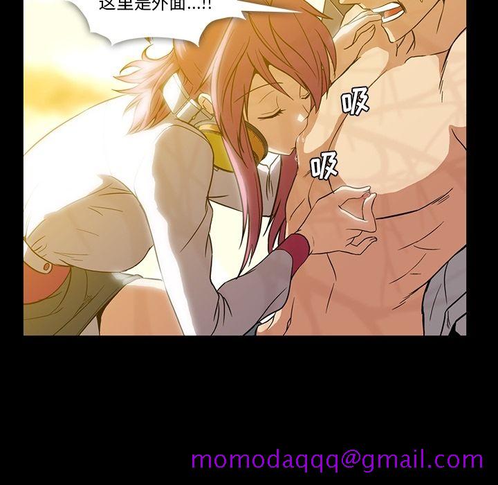 蜜毒[抖漫]韩漫全集-蜜毒-第 3 章无删减无遮挡章节图片 