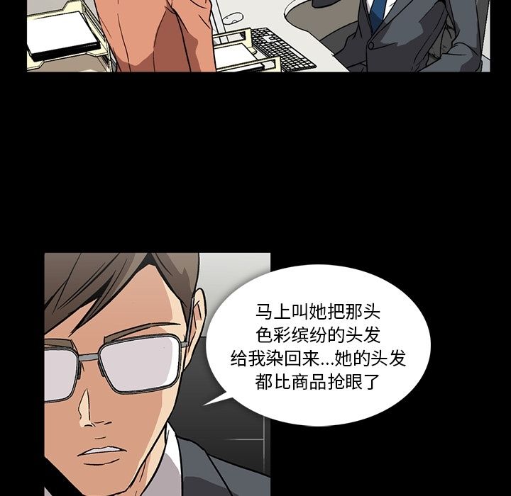 蜜毒[抖漫]韩漫全集-蜜毒-第 3 章无删减无遮挡章节图片 