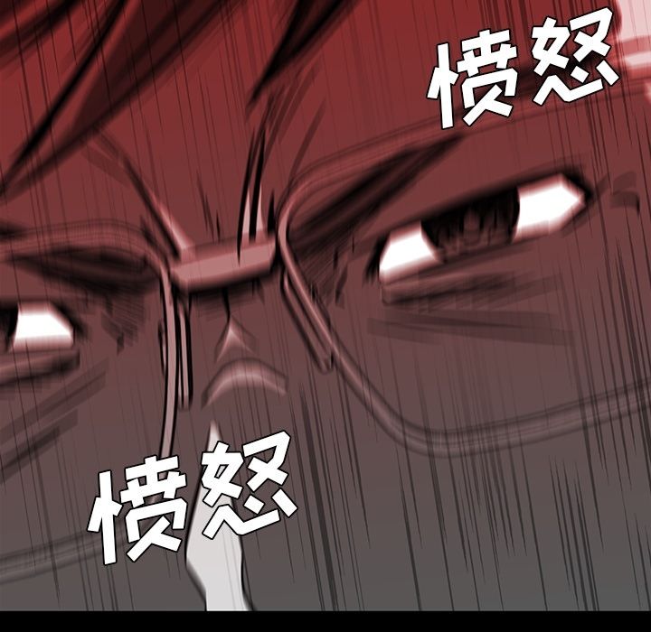 蜜毒[抖漫]韩漫全集-蜜毒-第 3 章无删减无遮挡章节图片 