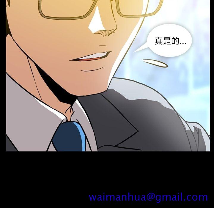 蜜毒[抖漫]韩漫全集-蜜毒-第 3 章无删减无遮挡章节图片 