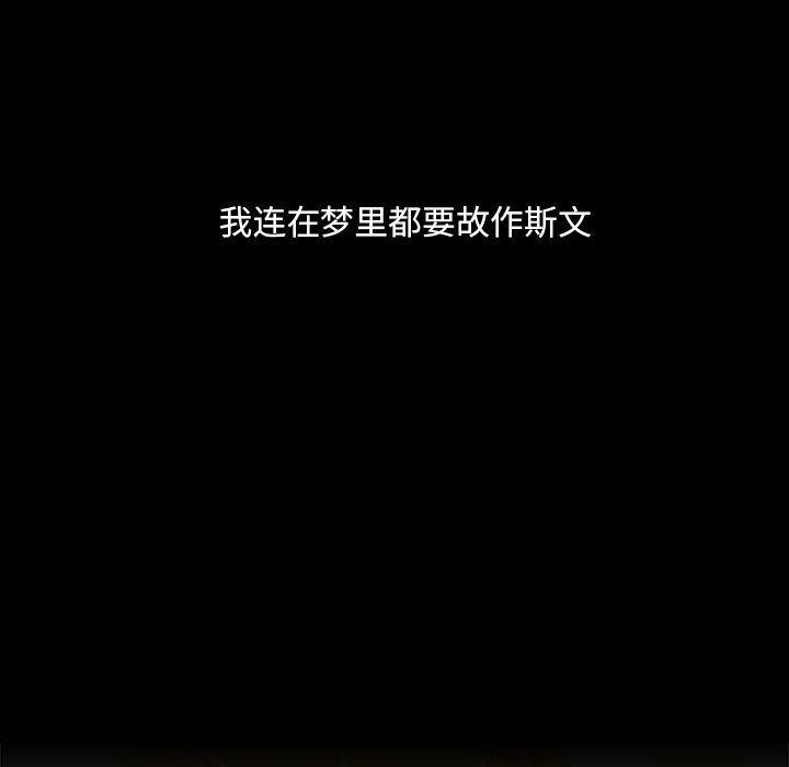 蜜毒[抖漫]韩漫全集-蜜毒-第 3 章无删减无遮挡章节图片 