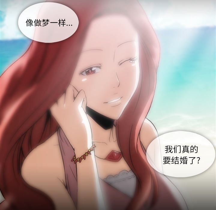 蜜毒[抖漫]韩漫全集-蜜毒-第 3 章无删减无遮挡章节图片 