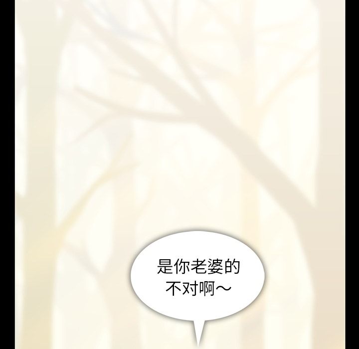 蜜毒[抖漫]韩漫全集-蜜毒-第 3 章无删减无遮挡章节图片 