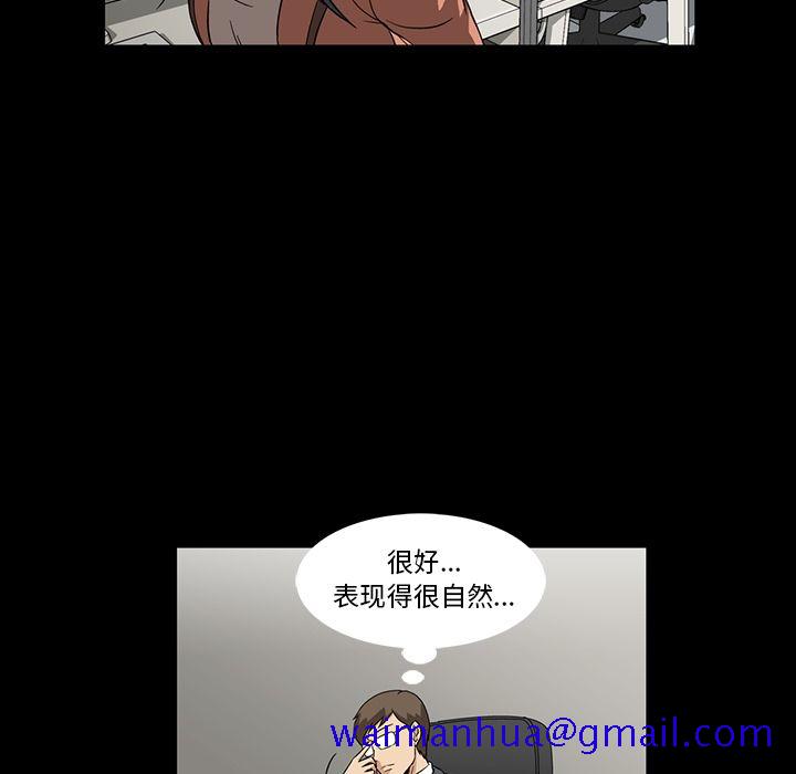 蜜毒[抖漫]韩漫全集-蜜毒-第 3 章无删减无遮挡章节图片 