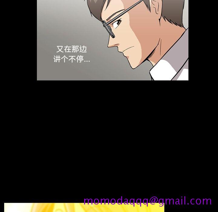 蜜毒[抖漫]韩漫全集-蜜毒-第 3 章无删减无遮挡章节图片 