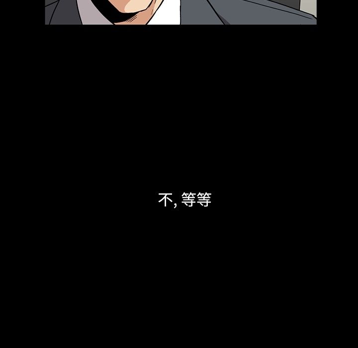蜜毒[抖漫]韩漫全集-蜜毒-第 3 章无删减无遮挡章节图片 