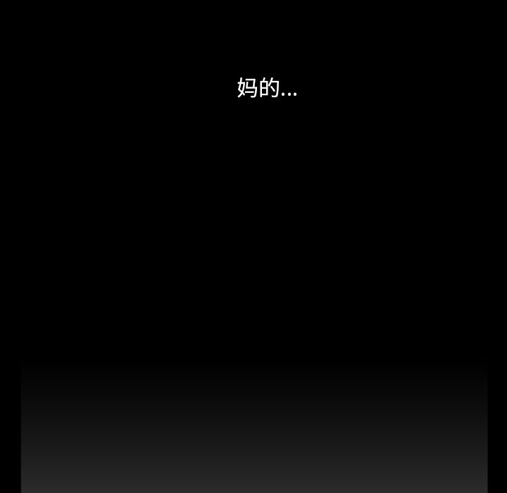 蜜毒[抖漫]韩漫全集-蜜毒-第 3 章无删减无遮挡章节图片 