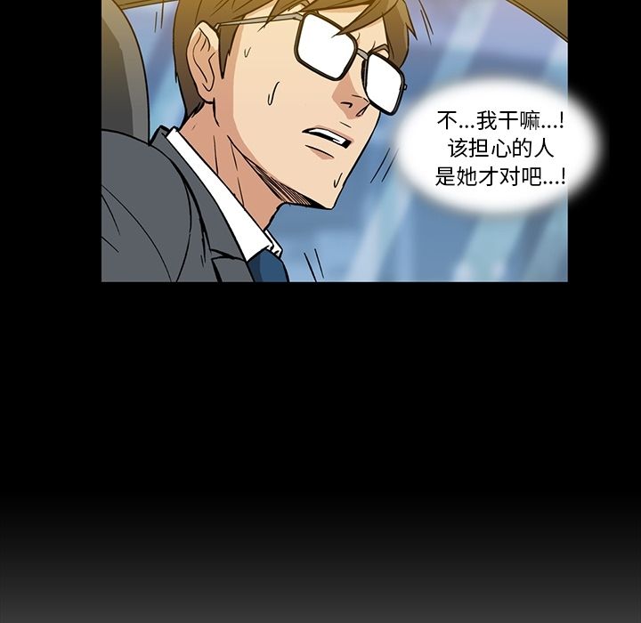 蜜毒[抖漫]韩漫全集-蜜毒-第 3 章无删减无遮挡章节图片 