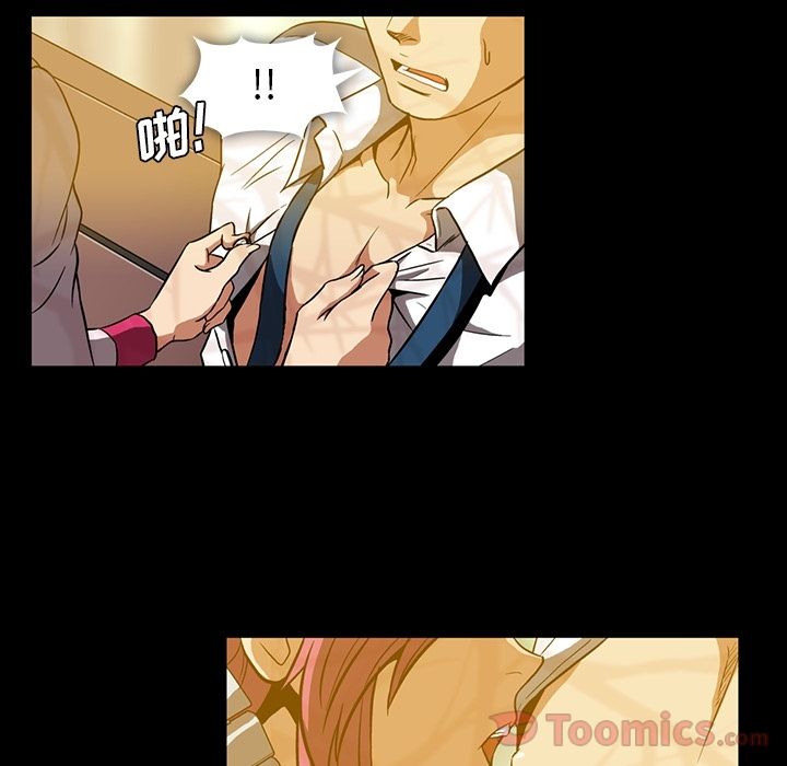蜜毒[抖漫]韩漫全集-蜜毒-第 3 章无删减无遮挡章节图片 