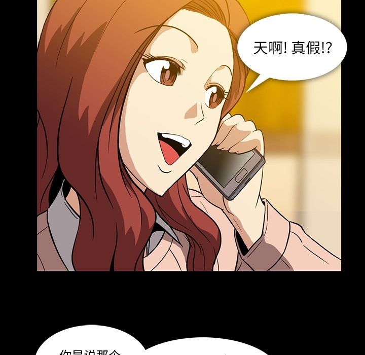 蜜毒[抖漫]韩漫全集-蜜毒-第 3 章无删减无遮挡章节图片 