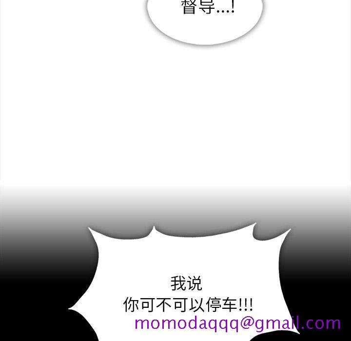 蜜毒[抖漫]韩漫全集-蜜毒-第 3 章无删减无遮挡章节图片 