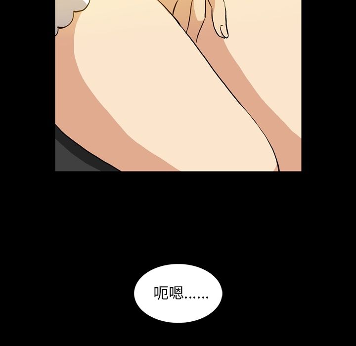 蜜毒[抖漫]韩漫全集-蜜毒-第 3 章无删减无遮挡章节图片 