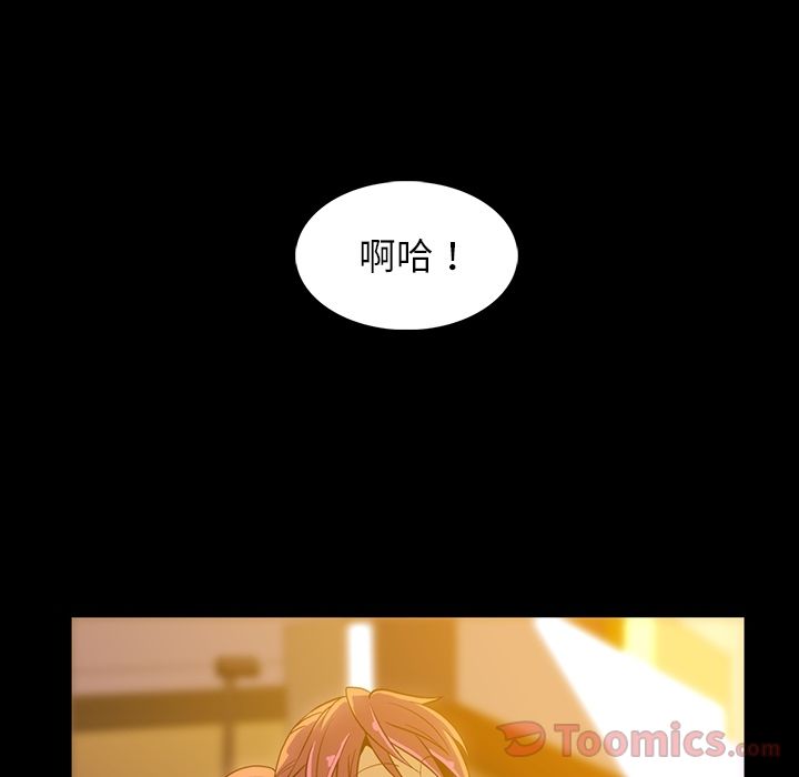 蜜毒[抖漫]韩漫全集-蜜毒-第 3 章无删减无遮挡章节图片 