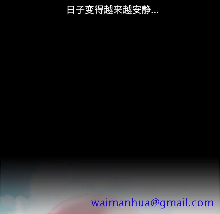 蜜毒[抖漫]韩漫全集-蜜毒-第 3 章无删减无遮挡章节图片 