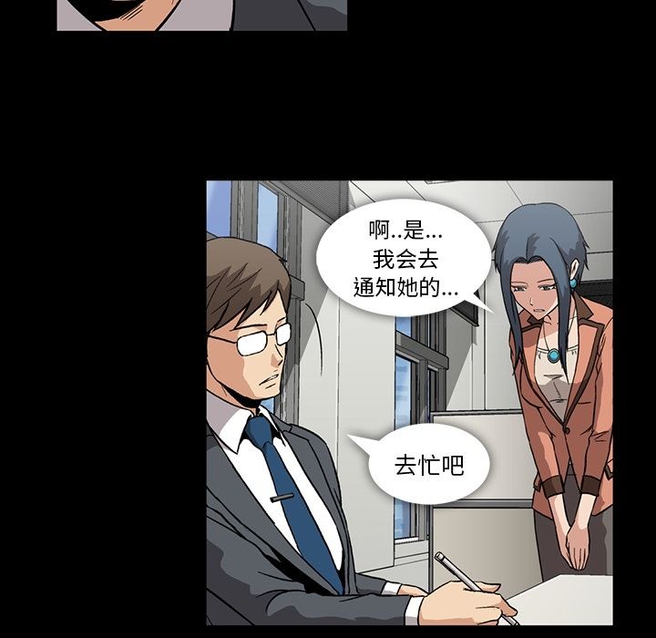 蜜毒[抖漫]韩漫全集-蜜毒-第 3 章无删减无遮挡章节图片 