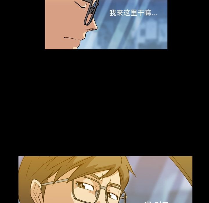 蜜毒[抖漫]韩漫全集-蜜毒-第 3 章无删减无遮挡章节图片 