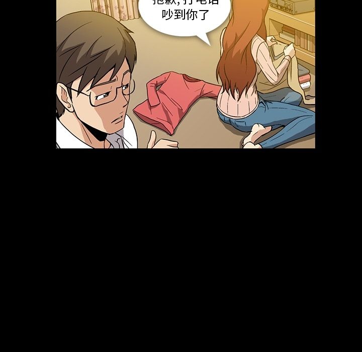 蜜毒[抖漫]韩漫全集-蜜毒-第 3 章无删减无遮挡章节图片 