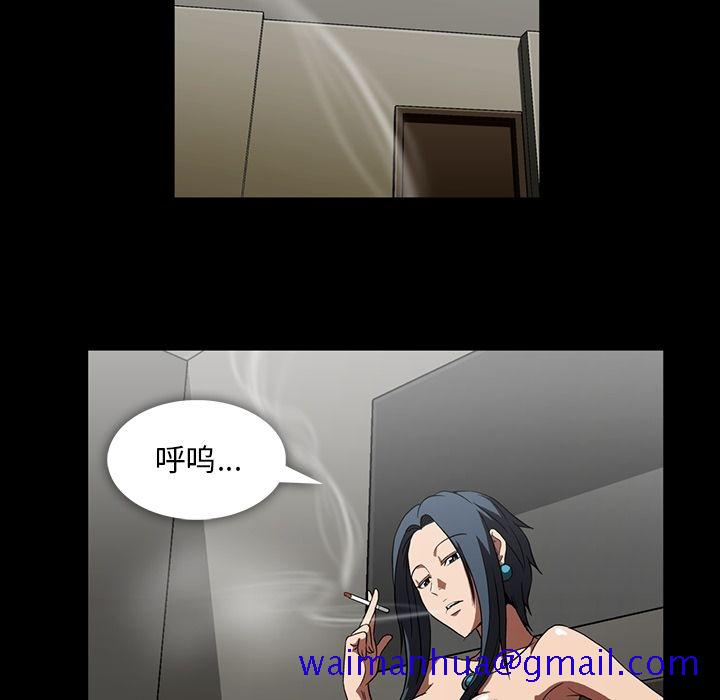 蜜毒[h漫]韩漫全集-蜜毒-第 4 章无删减无遮挡章节图片 