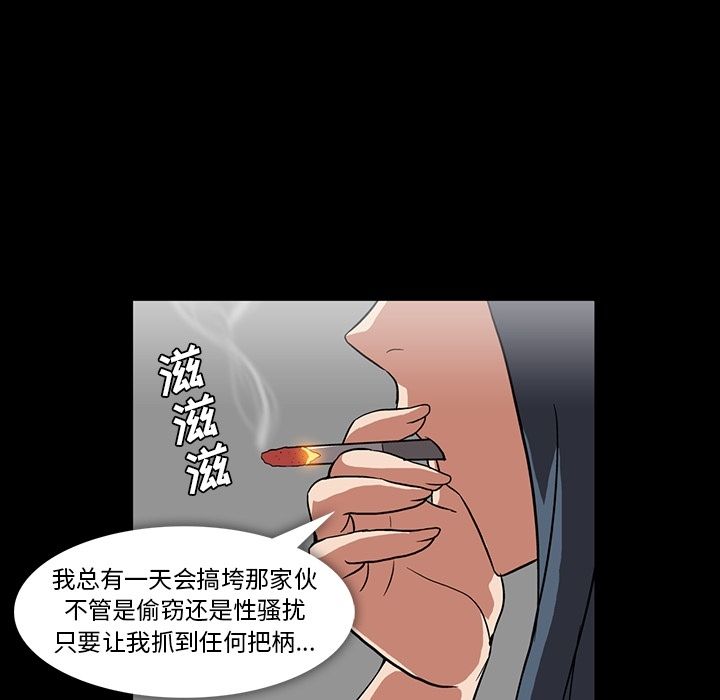 蜜毒[h漫]韩漫全集-蜜毒-第 4 章无删减无遮挡章节图片 
