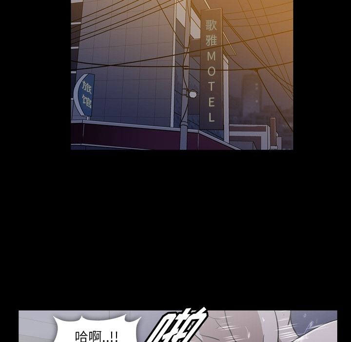 蜜毒[h漫]韩漫全集-蜜毒-第 4 章无删减无遮挡章节图片 