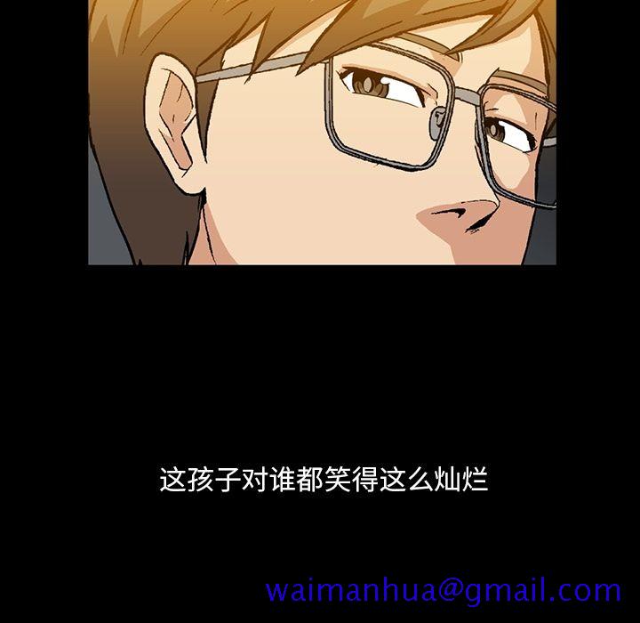 蜜毒[h漫]韩漫全集-蜜毒-第 4 章无删减无遮挡章节图片 