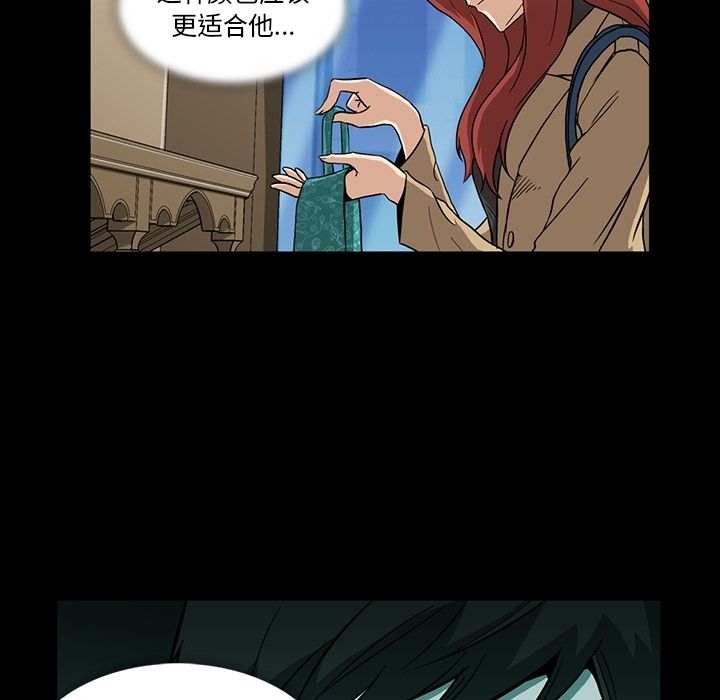 蜜毒[h漫]韩漫全集-蜜毒-第 4 章无删减无遮挡章节图片 