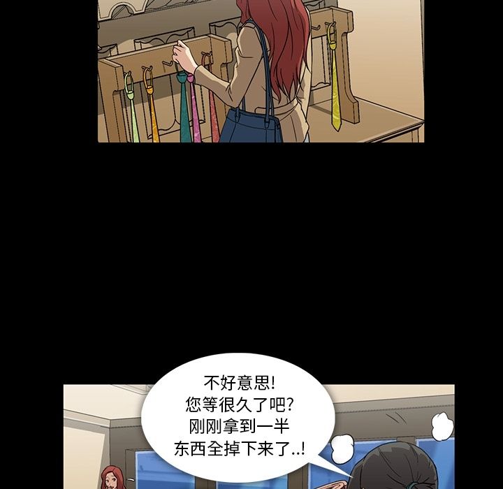 蜜毒[h漫]韩漫全集-蜜毒-第 4 章无删减无遮挡章节图片 